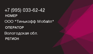 9950336242